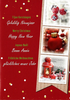 Wenskaart kerst:nieuw 2019